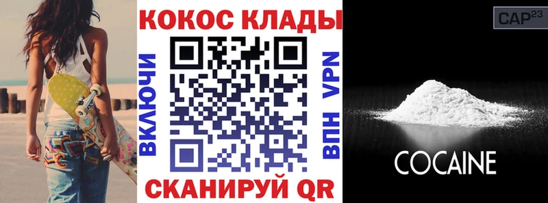 Купить где  Старая Купавна  COCAIN Боливия 