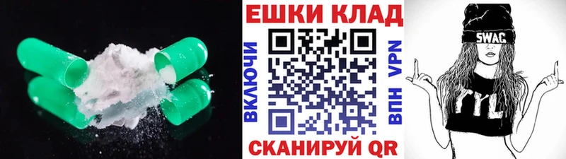 Ecstasy 250 мг  Купить закладки  Старая Купавна 
