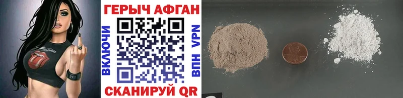 Купить  Старая Купавна  ГЕРОИН VHQ 