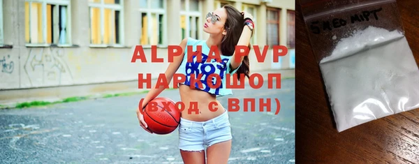 гашик Горнозаводск