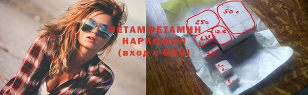 гашик Горнозаводск