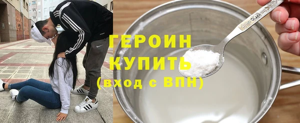 гашик Горнозаводск