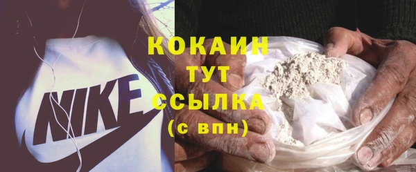 гашик Горнозаводск