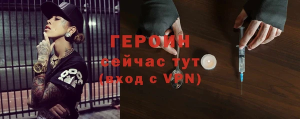 гашик Горнозаводск