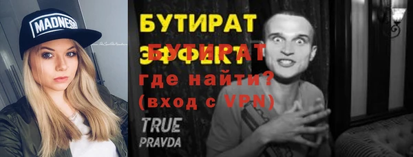 гидра Горно-Алтайск