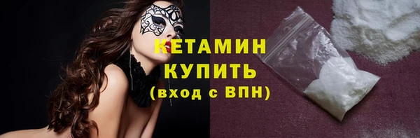 гидра Горно-Алтайск