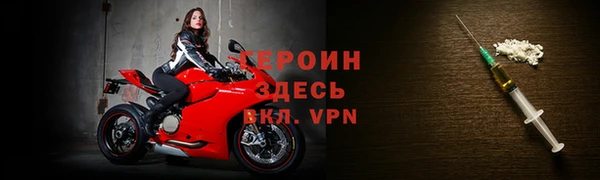 гашик Горнозаводск