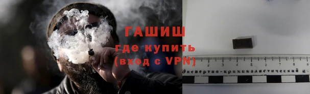 гашик Горнозаводск