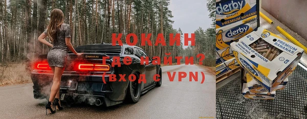 гашик Горнозаводск