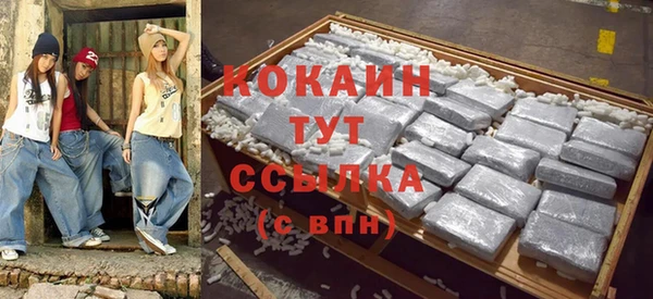 гашик Горнозаводск