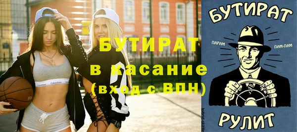 гашик Горнозаводск