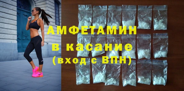 гидра Горно-Алтайск