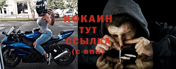гашишное масло Гусев