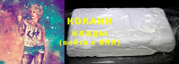 гашик Горнозаводск