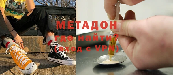 гидра Горно-Алтайск