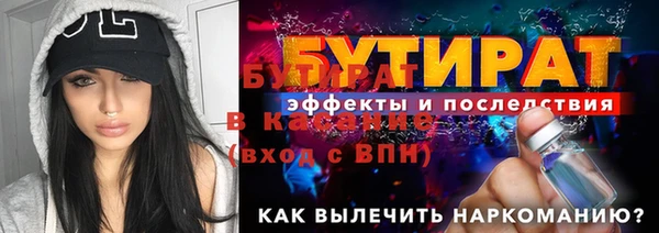 мескалин Гусь-Хрустальный