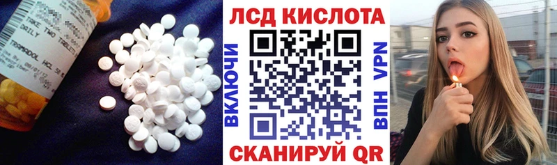 Купить закладки Старая Купавна LSD-25 экстази кислота
