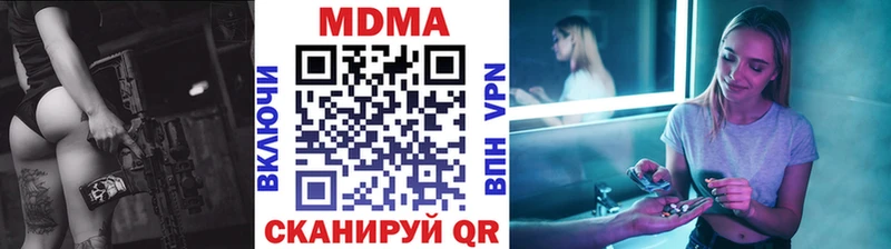 МДМА Molly  Купить закладки  Старая Купавна 