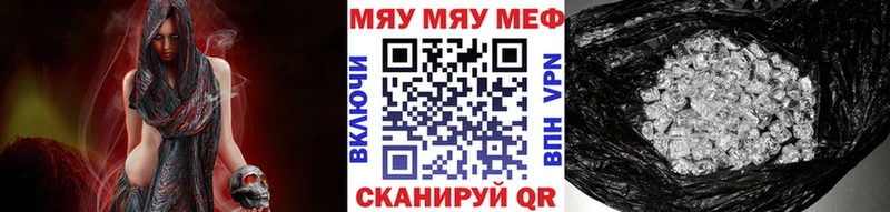 Купить закладки  Старая Купавна  Мефедрон мука 
