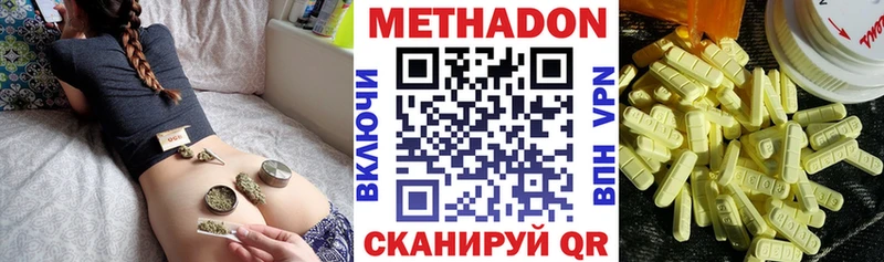 Купить  Старая Купавна  Метадон мёд 
