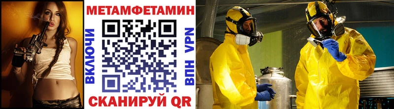 Купить закладки  Старая Купавна  Метамфетамин пудра 