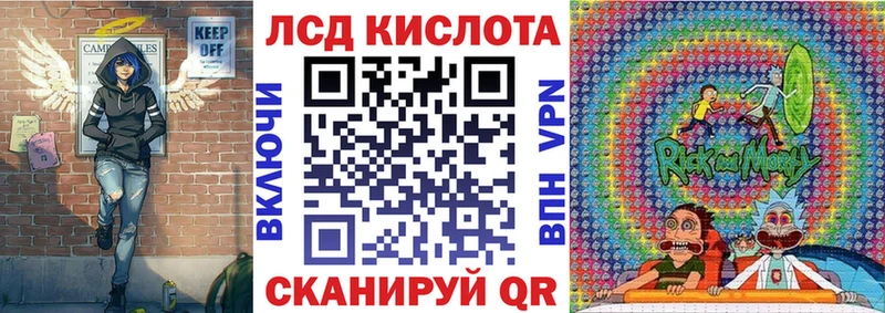 Наркотические марки 1500мкг  Купить  Старая Купавна 