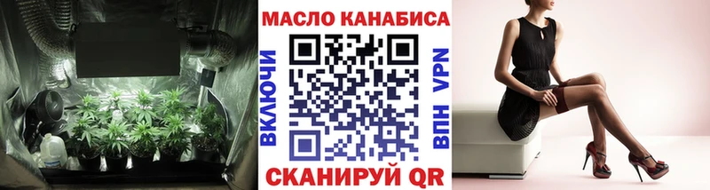 Купить  Старая Купавна  Дистиллят ТГК вейп с тгк 