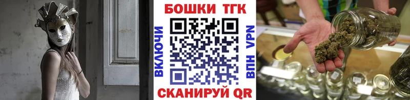 Бошки Шишки семена  Купить закладки  Старая Купавна 